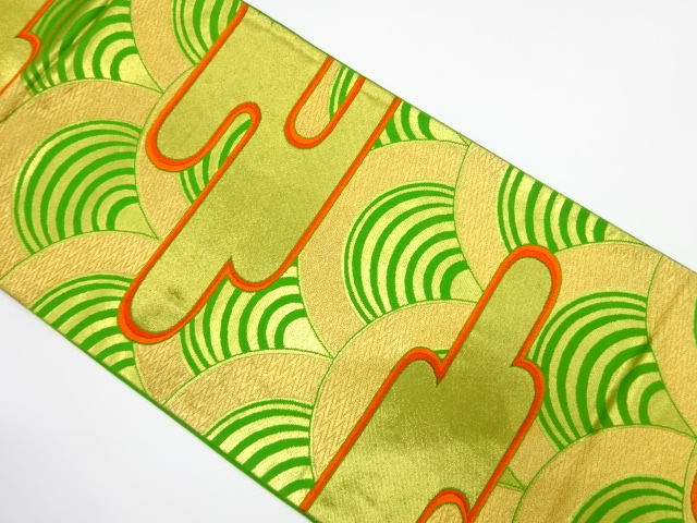 アンティーク　ヱ霞に青海波模様織り出し袋帯（着用可）